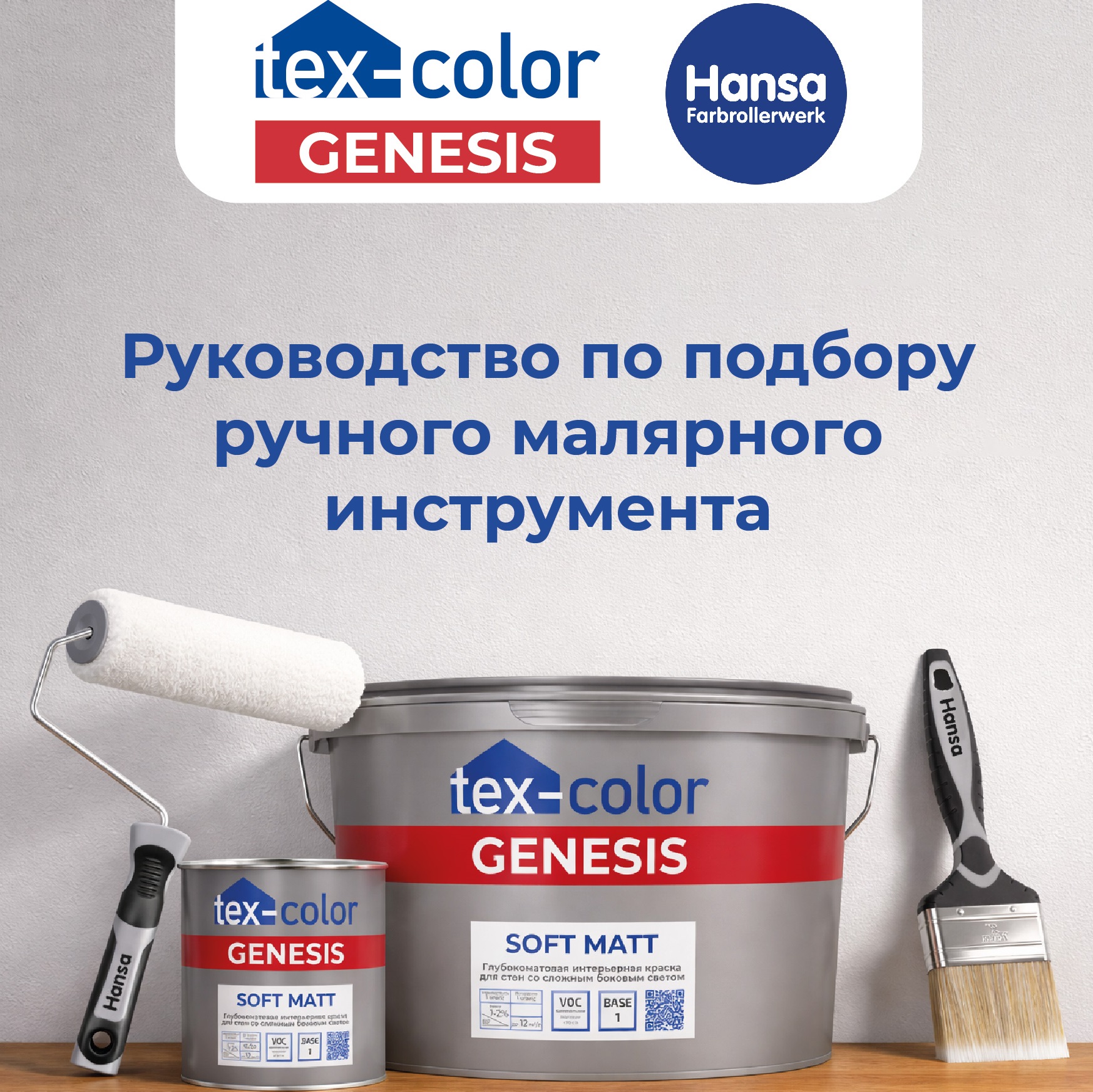 Catalogue_image.jpg